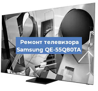 Замена HDMI на телевизоре Samsung QE-55Q80TA в Ижевске